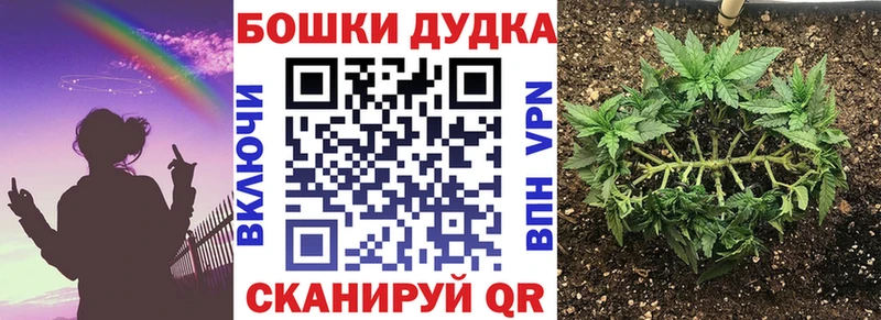 Продажа наркотиков Юрюзань Бошки Шишки  Меф мяу мяу  Cocaine  ГАШИШ 