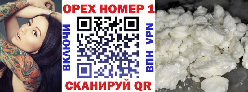 Кокаин VHQ  Юрюзань 