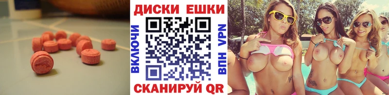 ЭКСТАЗИ таблы KRAKEN рабочий сайт Юрюзань
