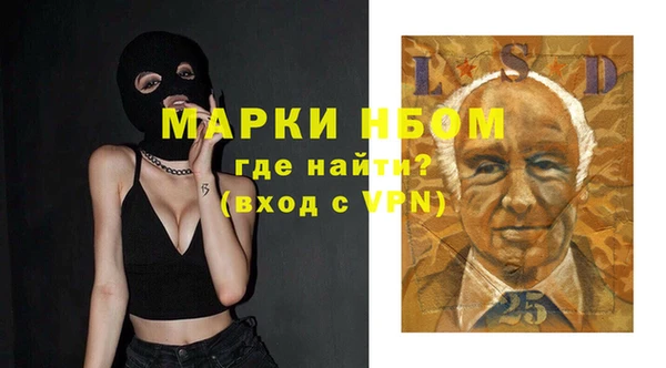 альфа пвп VHQ Медногорск