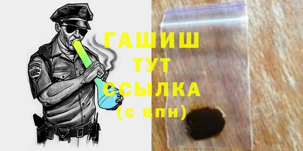 альфа пвп VHQ Медногорск