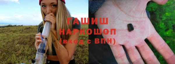 бутик Абаза