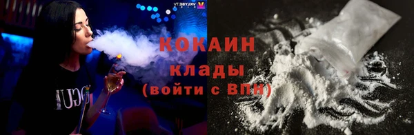 бутик Абаза