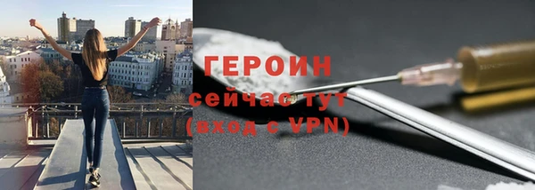 бутик Абаза