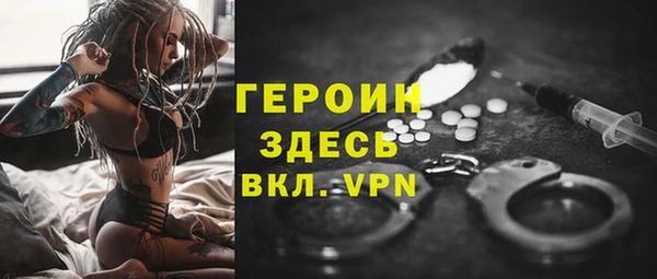 альфа пвп VHQ Медногорск