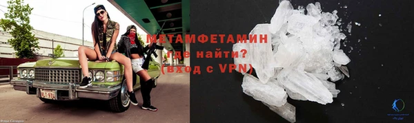 бутик Абаза