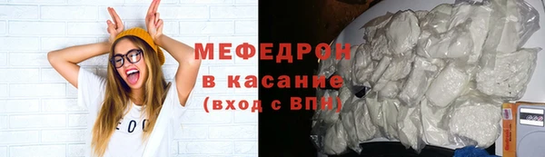прущий лед Мегион