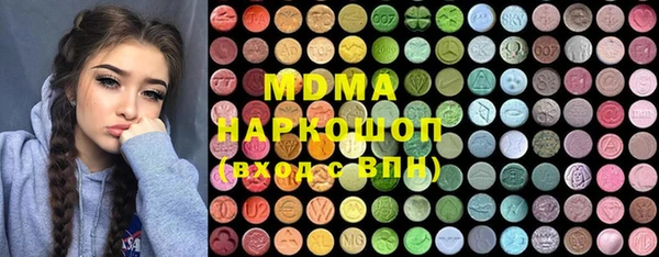 марихуана Медвежьегорск