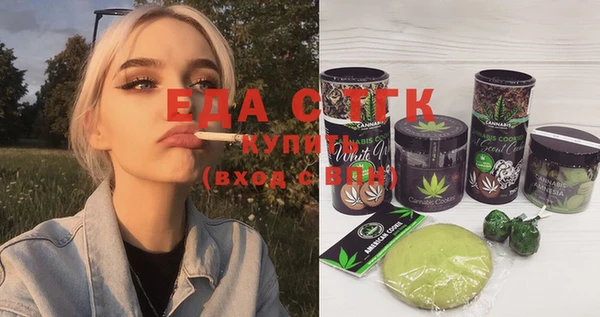 бутик Абаза