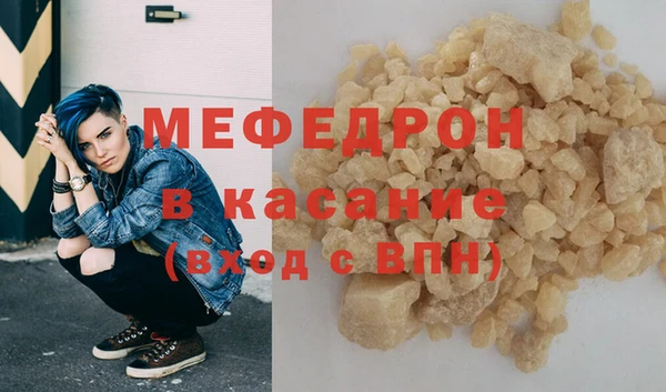 твердый Абдулино
