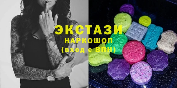 прущий лед Мегион