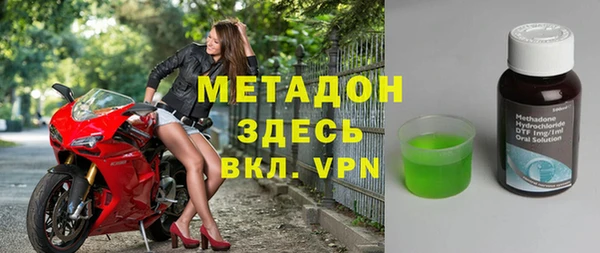 бутик Абаза
