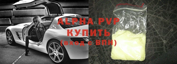 твердый Абдулино