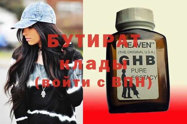 марихуана Медвежьегорск