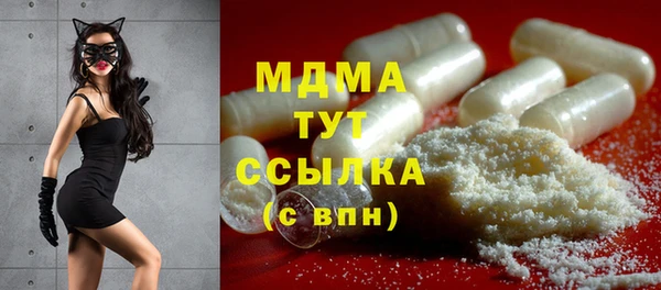 твердый Абдулино
