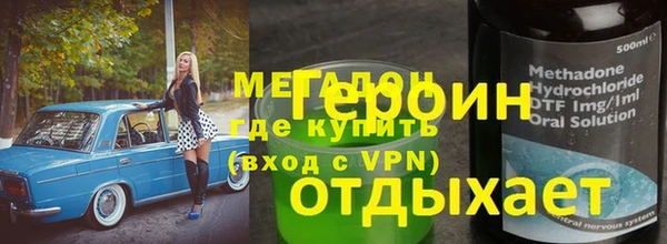 ПСИЛОЦИБИНОВЫЕ ГРИБЫ Абинск