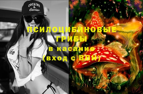 альфа пвп VHQ Медногорск