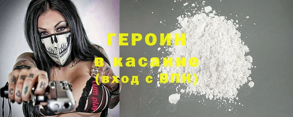 альфа пвп VHQ Медногорск