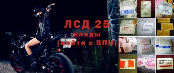 бутик Абаза