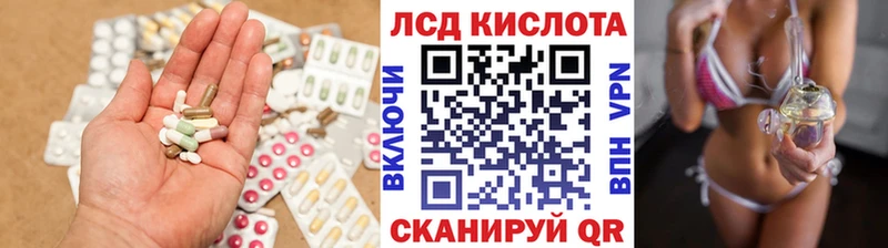 Лсд 25 экстази кислота  как найти наркотики  Юрюзань 