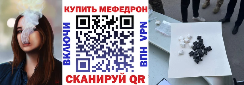 blacksprut рабочий сайт  Юрюзань  Меф кристаллы  где можно купить наркотик 