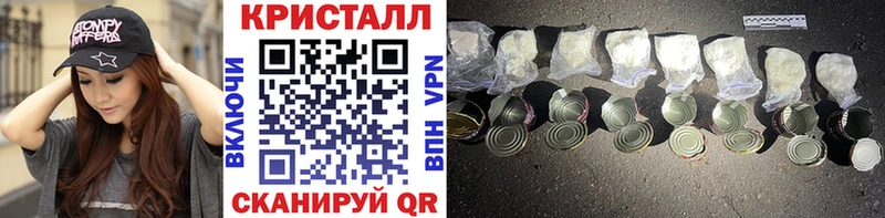 цены   площадка формула  Первитин Methamphetamine  Юрюзань 
