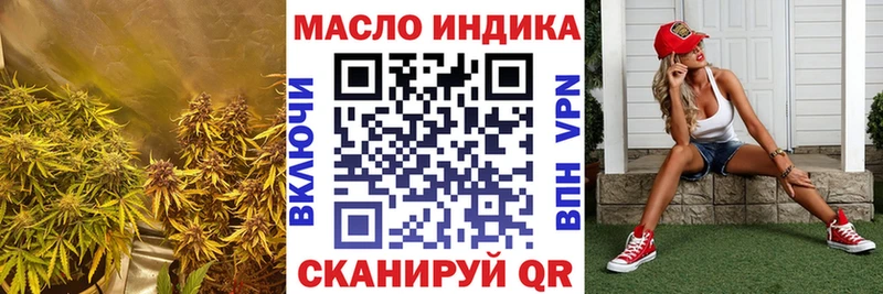 ТГК концентрат  Юрюзань 